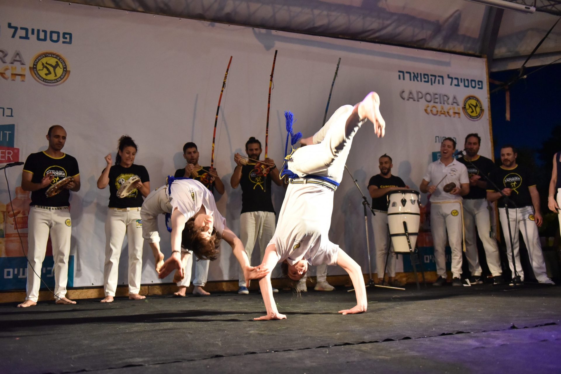 חוג הקפוארה בראש העין